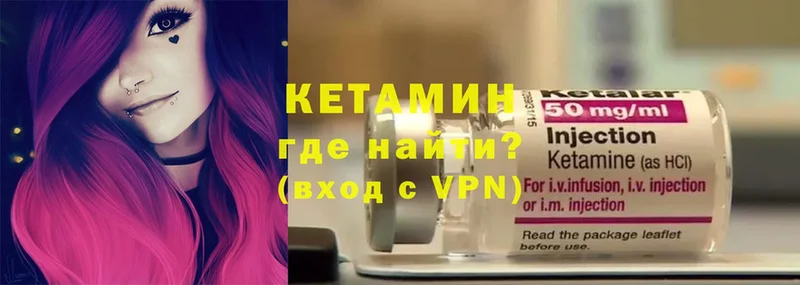 КЕТАМИН ketamine  продажа наркотиков  Вологда 