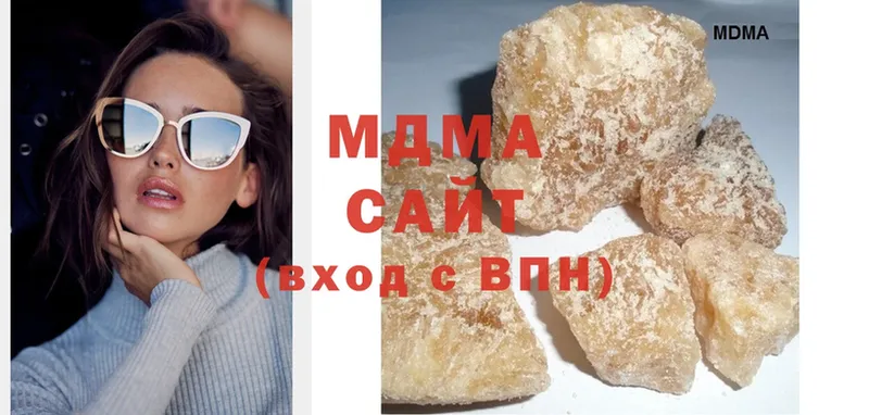 MDMA Molly  KRAKEN рабочий сайт  Вологда  закладка 